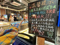 -香逸山自助火锅