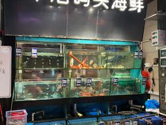 -荣基四海一家·家常菜·海鲜大排档(新安店)