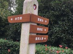 -梁鸿国家湿地公园