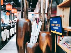 -和府捞面(天河领展广场店)