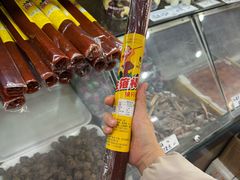 -戴记糖坊(西马路店)