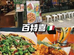 -百特喜·意大利餐厅(八佰伴镇江店)