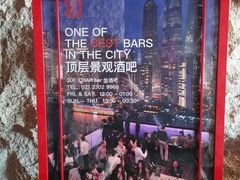 -上海外滩英迪格酒店