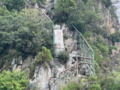 -圣莲山风景区