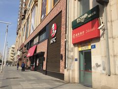 门面-肯德基(西桥店)