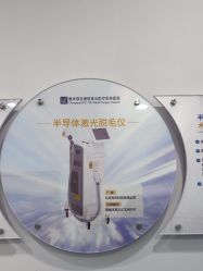 -重庆联合丽格第五医疗美容医院