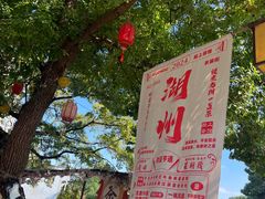 -佬钱湾仔(衣裳街店)