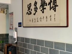 -北京市昌平区教师进修学校