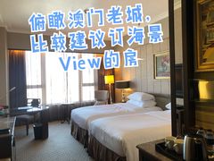 -澳门十六浦索菲特大酒店