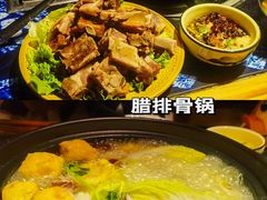 -恋羊时代黑山羊火锅(滨海大道店)