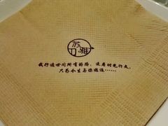 -苏雅经典名食(国际海水浴场店)