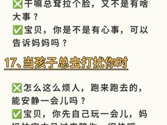 -佳禾月嫂育儿嫂(拱墅店)