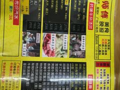 -牛师傅广式药膳牛骨汤美食(江南西店)