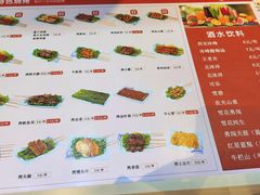 -贺秦生陕面王(富力城店)