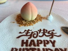 -三利音·东方司宴(外滩店)