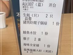 -小船渔村•大连菜•大连焖鱼(黄河路店)