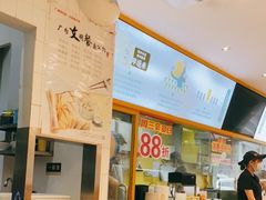 -华辉拉肠(同福店)