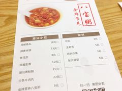 账单-潮面(东方新天地店)