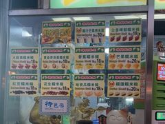 -澳门长洲糯米糍(柯打苏沙街店)