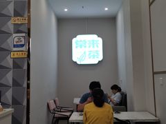 -常来茶·水果研究所(西溪里店)