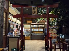 -大江户·温泉洗浴(浑南店)
