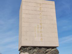 -宛平城