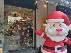 -Money Shops(愚园路店)