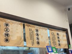 -小南小粉手工粉(迎薰路店)