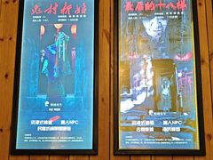 -明日世界密室轰趴·剧本桌游·箭馆团建(国贸店)