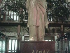 android_upload_pic-湖南省立第一师范学校旧址