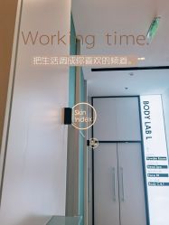 -SKINLALA美肤疗愈SPA