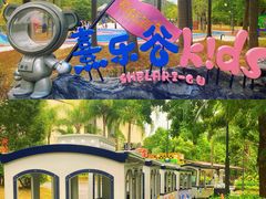 -清远熹乐谷温泉度假酒店