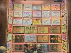 -新兴园饺子馆(河南街店)
