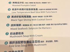 -Laures·月桂西班牙碳烤餐厅(十尚坊店)