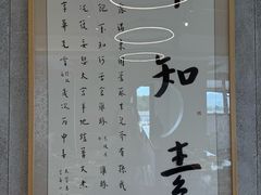 -枣子树·素食餐厅(朱家尖店)
