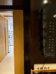 -颜和骨正·明哲式骨相美学整骨