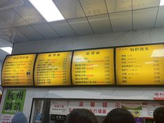 -复兴面王(河东路起源店)