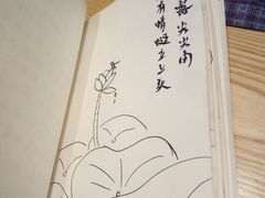 -扫雪煮茶(西村店)