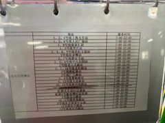 -上海公共交通卡服务中心(九江路营业部)