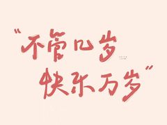 -天鹅到家·保姆月嫂育儿嫂(天河店)