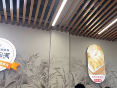 -众品老方子锅贴甜沫(李村店)