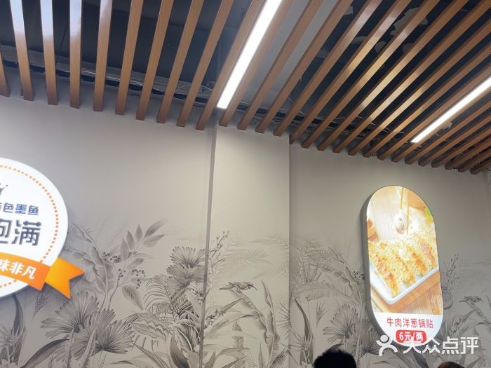 众品老方子锅贴甜沫(李村店)图片