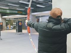 -無弓射箭俱乐部(领展中心城店)