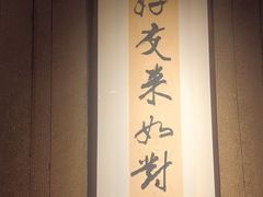 -老凯俚酸汤鱼(多彩城店)