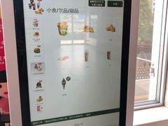 -麦当劳(长乐西洋南路得来速店)
