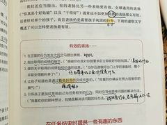 -竞思注意力·专注力·学习能力训练(珠江新城中心)