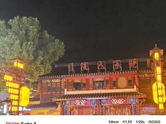 -大小河街