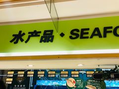-北京华联生活超市(北京常营店)