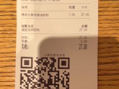 -周真真南昌拌粉·瓦罐汤(光启城店)