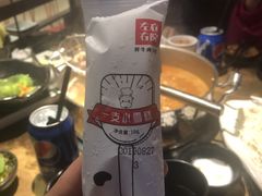 -左庭右院鲜牛肉火锅(新梅广场店)